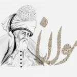 شعر باران که شدی